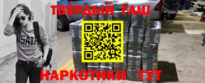 трава Беслан