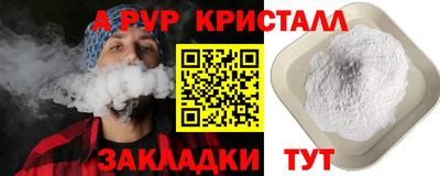 крисы Владикавказ