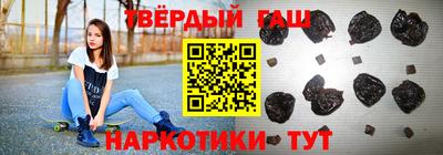 трава Беслан