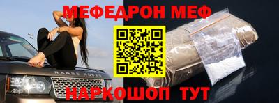 СК Бийск