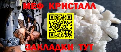 СК Бийск