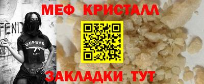 СК Бийск