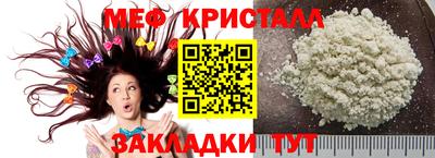 прущая мука Берёзовский
