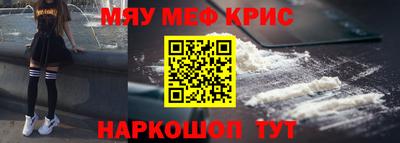 СК Бийск
