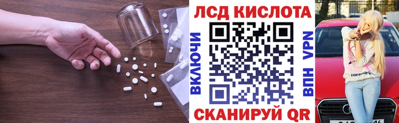магазин продажи   Брянск  ЛСД экстази ecstasy 