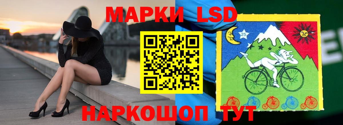 LSD-25 экстази кислота  Лсд 25 экстази ecstasy  Брянск  Вход с VPN 