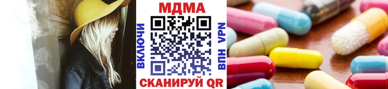 МДМА crystal  площадка как зайти  Брянск  где найти наркотики 