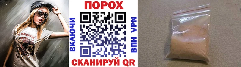 Метамфетамин кристалл  закладка  Брянск 
