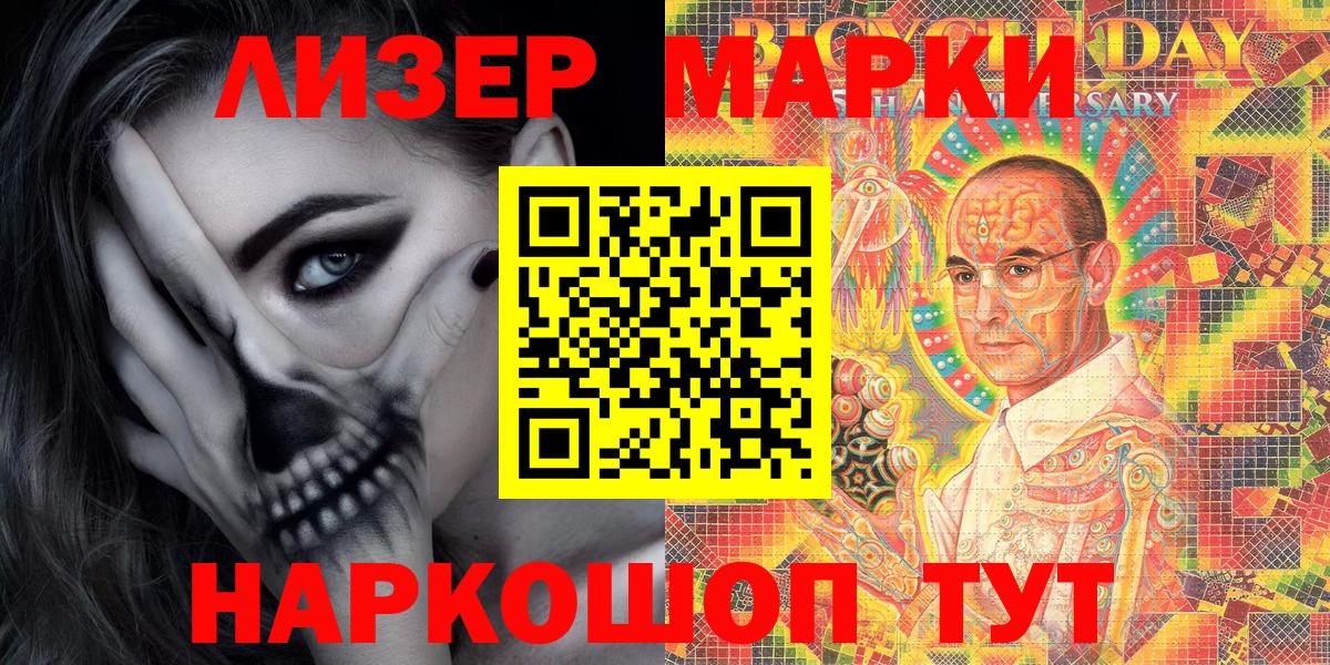 КЕТАМИН Брянск