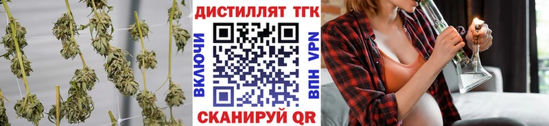 наркота Брянск ТГК Wax