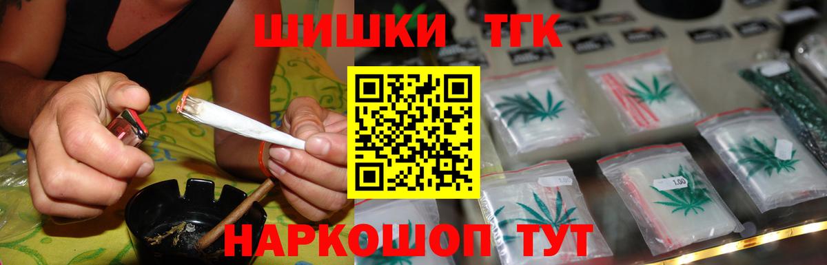 Брянск  Конопля семена  Бошки марихуана Bruce Banner  Вход с VPN  Бошки марихуана Bruce Banner 